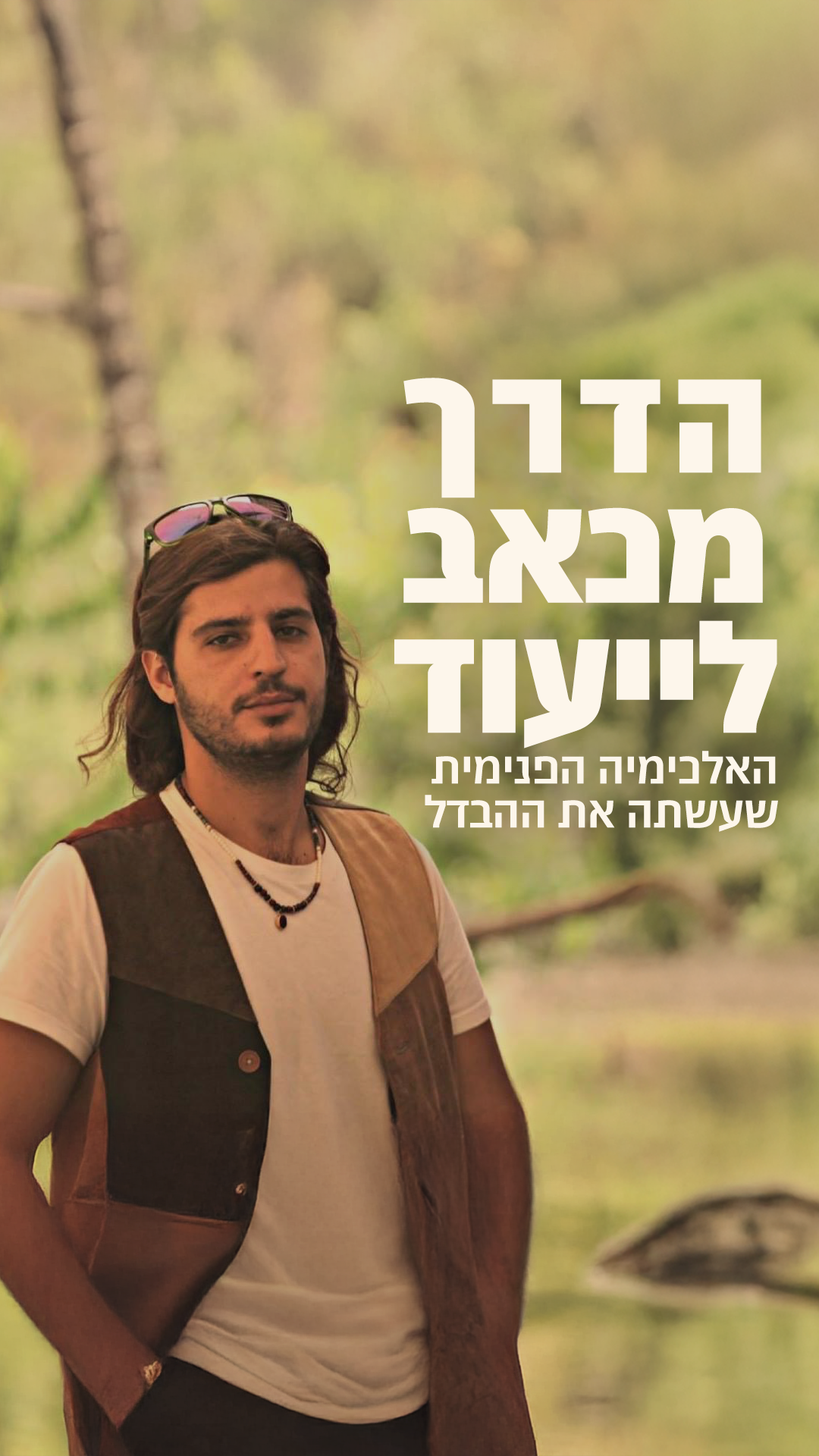 Reel cover artwork