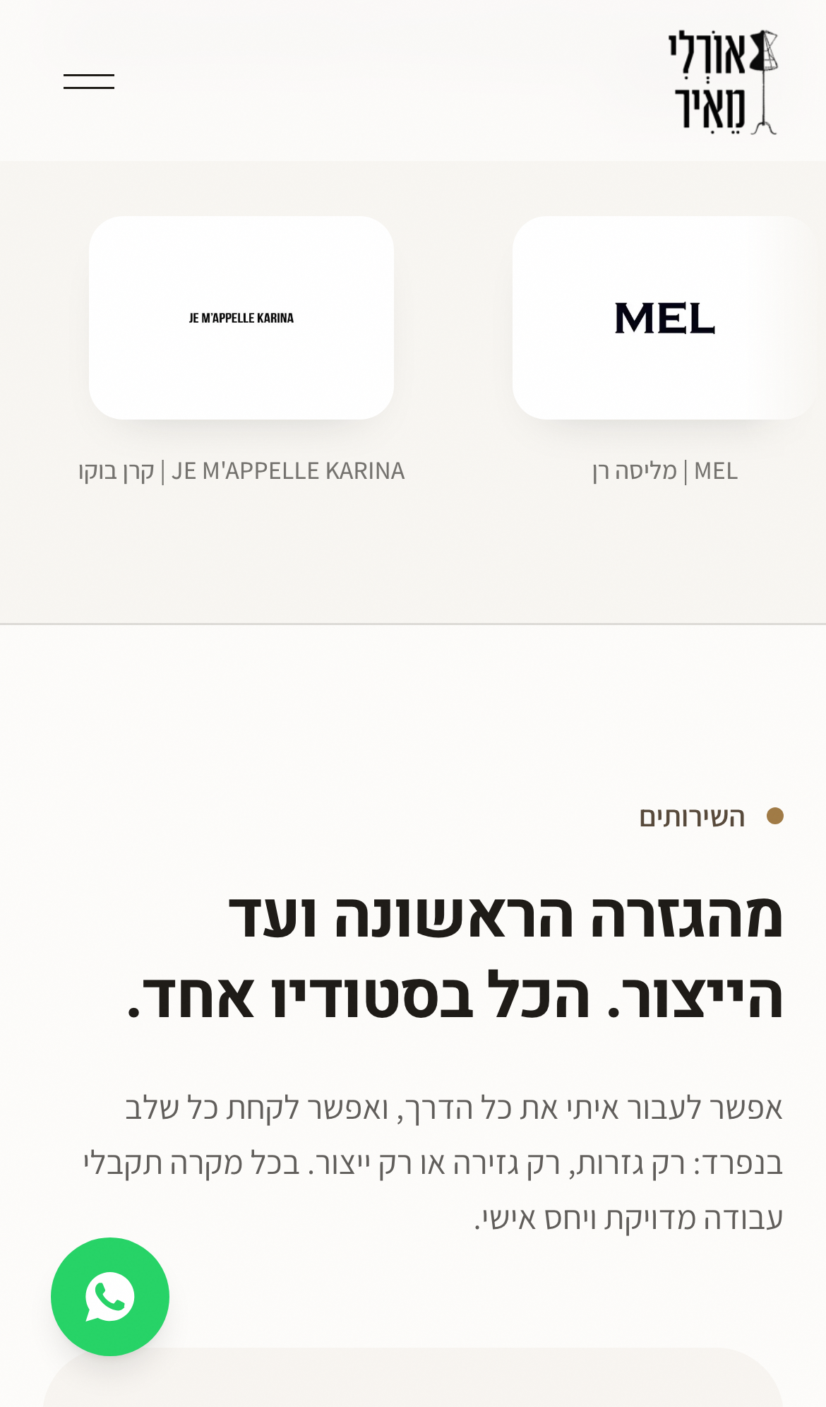 Orly Meir: the site on mobile